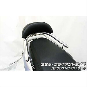バイクパーツウイルズウィン WirusWin BOX用ベースBK付タンデムバー エレガント キムコVJR125i483-07-02 4548916383498