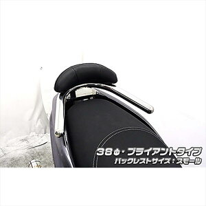 バイクパーツ 外装ウイルズウィン Bレスト付タンデムバー BRY/φ38/S1833-02-51 4550255307820アクシスZ 2BJ-SED7J