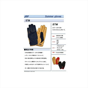oCNp[c EFAWFCA[v_Nc bVO[u STM lCr[/^ #WSSTM 4562357068912lCr[/^ #WS