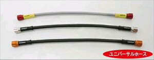 �o�C�N�p�i �u���[�L�z�[�X �N���b�`�z�[�XAC PERFORMANCE LINE AC�p�t�H�[�}���X���C�� UNV�u��-�L�z�[�X �A���~ ���b�L �X���[�N �S��760mmAM0760S 4538792619989