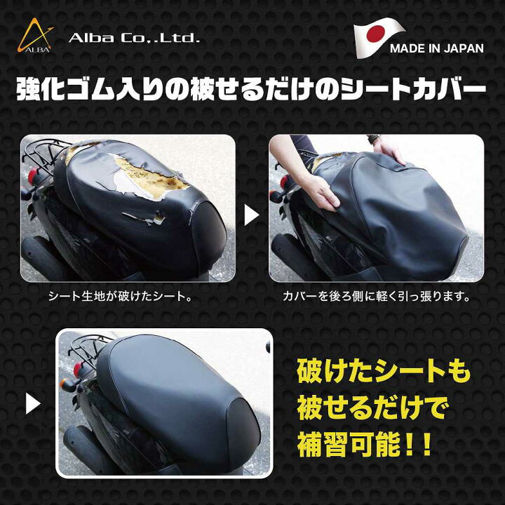 楽天市場】バイク リトルカブ(C50) シートカバー 黒/茶 被せるタイプ 純正シート補修用 日本製 アルバ : バイク用品はとやグループ2号店 楽天市場】バイク リトルカブ(C50) シートカバー 黒/茶 被せるタイプ 純正シート補修用 日本製 アルバ : バイク用品はとやグループ2号店