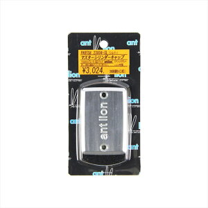 バイクパーツ アントライオン マスターシリンダーキャップ antlion 23004-SL 4548664123834シルバー YAMAHA/Kawasaki