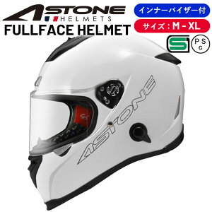 ASTONE(アストン)フルフェイスヘルメット GTB800 インナーシールド 着脱式内装 バイク用 軽量 エアロダイナミクス ソリッドホワイト