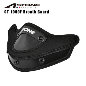 �y�݌ɗL��z�o�C�N�w�����b�g�V�[���h�̓܂�~�ߑ΍�ASTONE(�A�X�g��) GT-1000F��p�u���X�K�[�h Breath Guard�Ïl�� �O�ό��� �h���E�h�� 4582555849977