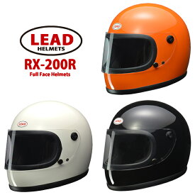 【在庫有り】バイク用 ヘルメット フルフェイスリバイバル 族ヘル UVカット 着脱式内装LEAD(リード工業) RX200R RX-200　取寄品