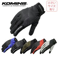 バイクグローブKOMINE(コミネ)プロテクトメッシュグローブ GK-270 男女兼用 通気性 小さいサイズ有 シン…