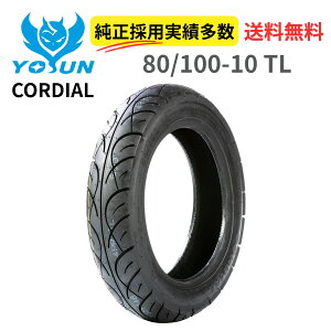 �y�݌ɗL��z�o�C�N�p�^�C�� CORDIAL 80/100-10 4PRTL CY146 �R�[�f�B�A���^�C�� �X�N�[�^�[�^�C��