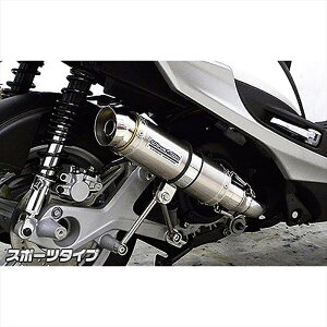 バイクパーツ マフラーウイルズウィン ショットマフラー スポーツタイプ162-42-03C 4548916671281シグナスX SR4型 EBJ-SEA5J/E3T5E