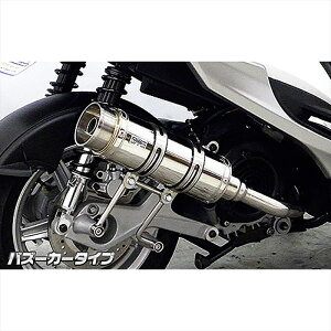 バイクパーツ マフラーウイルズウィン ロイヤルマフラー/バズーカー162-59-01C 4549950007739シグナスX SR 4型 EBJ-SEA5J/E3T5E