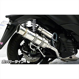 バイクパーツ マフラーウイルズウィン ロイヤルマフラーポッパータイプ2002-59-02 4549950821649トリシティ125 2BJ-SEC1J