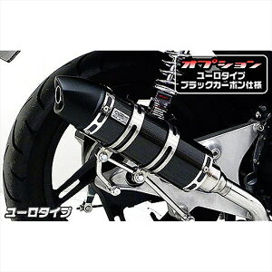 バイクパーツ マフラーウイルズウィン ロイヤルマフラー/ユーロ BLK・C162-59-14C 4550255264468シグナスX SR EBJ-SEA5J/2BJ-SED8J