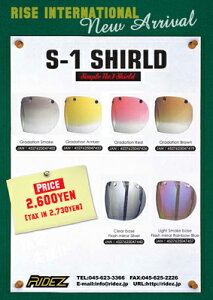 oCNpi wbg wbgCY S-1V[h Of[VuERIDEZ 4527625047419