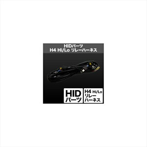 �o�C�N�p�[�c �d���n�X�t�B�A���C�g �����[�n�[�l�X H4 HI/Lo SHGH4HP11 4562480870567HID