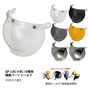 y5OŔzoCNpi wbg wbg[h V[h BC-9S NA BC-9 10 QP-1 2 CR-760pLEAD 4952652071845