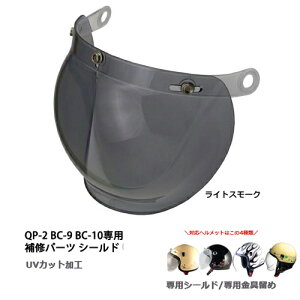 y5OŔzoCNpi wbg wbg[h V[h BC-9S CgX[N BC-9 10 QP-1 2 CR-760pLEAD 4952652071869