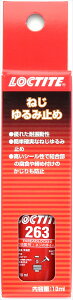 【5日前後で発送】バイクパーツLOCTITE(ロックタイト) 263 ネジユルミ止メ ボトルタイプ 1548190497674251309110mL JP 高強度