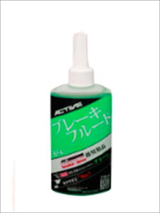 y5OŔzoCNpi eiXANeBu ANeBu u[Lt[h BF4(DOT4) GRN 210ml20030005 4538792732411