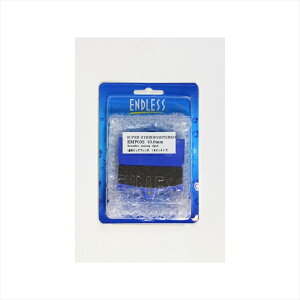 oCNp[cENDLESS(GhX) nCubgV^[hu[Lpbh EMP0324548916345342big-brembo 10mm