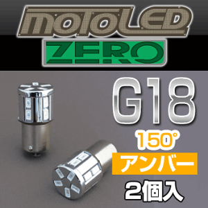 oCNp[cDELTA DIRECT f^_CNg MOTO LED[V[Y G18 VO 150°Ao[ 2 D-1666 4562185006667