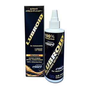 �y�݌ɗL��z������ �����ԃg���b�N�p �I�C���Y���� LUBROID ���u���C�h �v���~�A�� 240ml�{�g�� LE-7000 (LE-2000�̌�p�i) �o�C�N�p��LE-H7000�����g����������