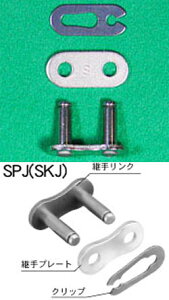 �o�C�N�p�i �쓮�nEK�`�F�[�� �]�� �G�k�} �`�F�[�� �W���C���g525SRX2 �X�`�[�� SKJ525SR-X2 4571291827349���i