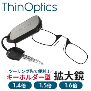 c[OɖYȂIRpNgȊg勾Thin Optics(V IveBNX)܂肽݊g勾(L[z_[^) Thin Optics Keychain1.4{/1.5{/1.6{ L[z_[^ g y oCNɂ