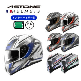 在庫限りで販売終了バイクフルフェイスヘルメットASTONE(アストン) GTB600PSマークの種類（PSC）届出事業者名（株式会社はとや）インナーバイザー付き メンズ レディース兼用 オートバイ 二輪用 軽量 静音 高速道路 ロングツーリング 通勤用 初心者向け
