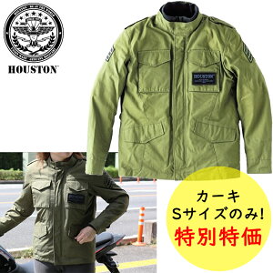 バイク プロテクター ジャケット レディースの人気商品 通販 価格比較 価格 Com