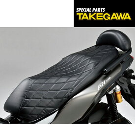 バイクシートカバーSPECIAL PARTS TAKEGAWA(SP武川)クッションシートカバー 09-11-0236シート ダイヤモンドステッチ ADV150 ブラック