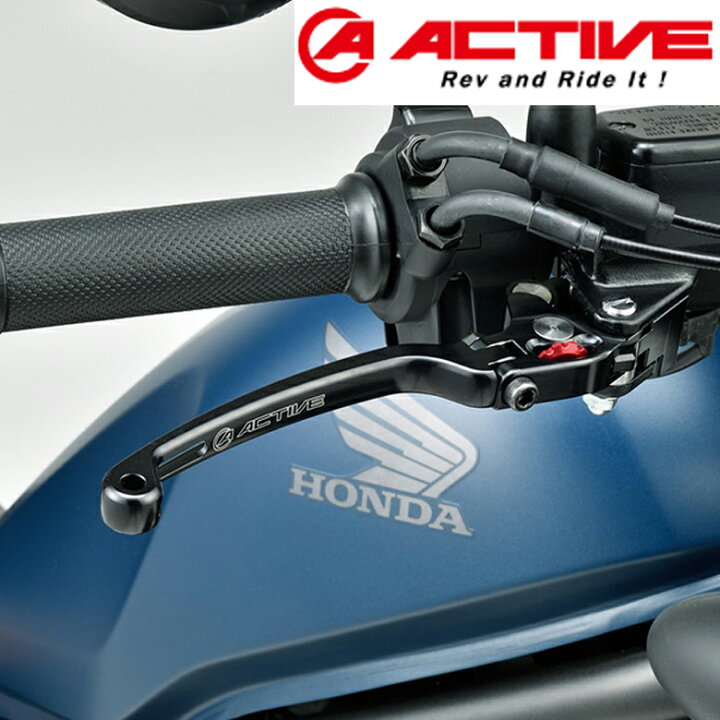 楽天市場 バイク用品 ハンドルアクティブ アクティブ Stfブレーキレバー Blk Rebel250 500 17 取寄品 セール バイク用品はとやグループ2号店 楽天市場 バイク用品 ハンドルアクティブ アクティブ Stfブレーキレバー Blk Rebel250 500 17 取寄品 セール バイク用品はとやグループ2号店