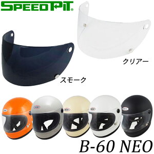�y5���O��Ŕ����z �o�C�N�p�i��CTNK(SPEEDPIT)(TNK�H��(�X�s�[�h�s�b�g))�X�y�A�V�[���h B-60NEO SHIELD�I�v�V�����p�[�c �N���A�[/�X���[�N ���i