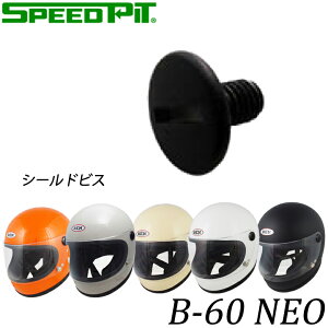 �y5���O��Ŕ����z �o�C�N�p�i��CTNK(SPEEDPIT)(TNK�H��(�X�s�[�h�s�b�g))B-60 NEO�p�V�[���h�r�X 4984679808692�C�� ���y�A�p�[�c ���i