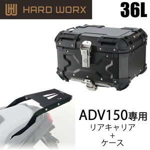 �o�C�N�p�i�A���~�p�j�A�P�[�XHARDWORX(�n�[�h���[�N�X)�P�[�X���L�����ASET 36L BLK HONDA ADV150 HXNE36B-H01��e�� �ύ� KF38 ���i
