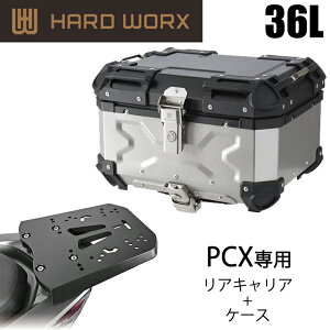 �o�C�N�p�i�A���~�p�j�A�P�[�XHARDWORX(�n�[�h���[�N�X)�P�[�X���L�����ASET 36L SIL HONDA PCX HX36S-H02��e�� �ύ� ���i