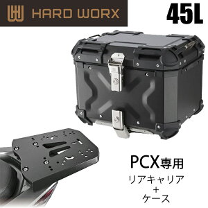 �o�C�N�p�i�A���~�p�j�A�P�[�XHARDWORX(�n�[�h���[�N�X)�P�[�X���L�����ASET 45L BLK HONDA PCX HXNE45B-H02��e�� �ύ� ���i