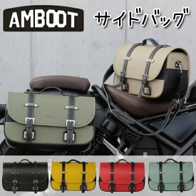 【5日前後で発送】 バイク用品サドルバッグAMBOOT(アンブート)サイドバッグMR AB-SBMR01ツーリングバッグ 横長 コンパクト 6カラー 取寄品
