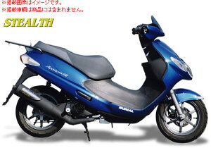 アドレス110 バイク用マフラー 通販 価格比較 価格 Com アドレス110 バイク用マフラー 通販 価格比較 価格 Com