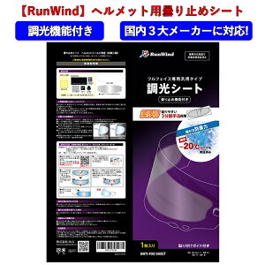 ܂~߃V[gyRunWindz(EBh)yMLSz m[}TCYij anti-fog-sheet-colwbgpV[h