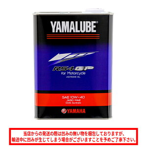 YAMAHAGWICYAMALUBE(}[u)}[u NEW RS4GP 4L 10W-40 90793-32420 907933242000Yfs GEAR CYMA eiX 2023N j[A 4bg