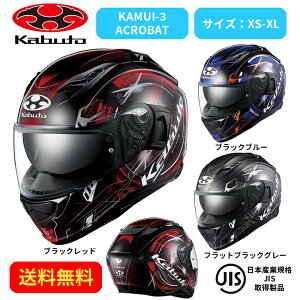 oCNwbgOGK KABUTO(I[W[P[Jug)KAMUI-3 ESTELA 2103023X c[O ʋΒʊw   킢