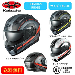 oCNwbgOGK KABUTO(I[W[P[Jug)KAMUI-3 RIDGE 2117025X c[O ʋΒʊw   킢