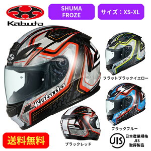 oCNwbgOGK KABUTO(I[W[P[Jug)SHUMA FROZE 2087023X c[O ʋΒʊw   킢