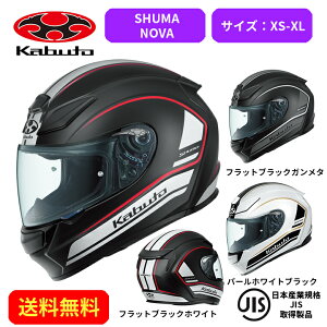 oCNwbgOGK KABUTO(I[W[P[Jug)SHUMA NOVA 3139021X c[O ʋΒʊw   킢