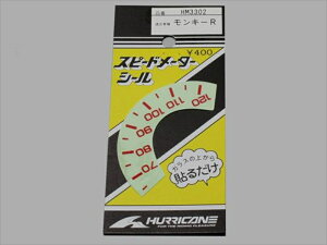 oCNpi dnnP[ HURRICANE Xs[h[^[V[HM3302 4936887402001i