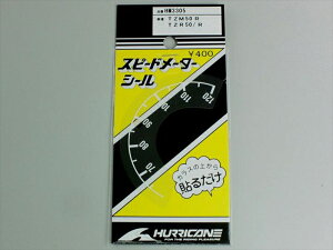 y5OŔz oCNpi dnnP[ HURRICANE Xs[h[^[V[HM3305 4936887402308i