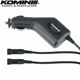 バイク用品コミネ電熱製品用KOMINE(コミネ)シガーパワーケーブルキット EK-20812V 車専用 秋冬取寄品