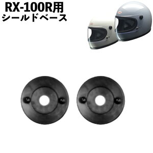 y5OŔz oCNpiyAp[cLEAD MOTORCYCLE GEAR([hH)V[hx[X RX-100RPIvV RX-100Rp i