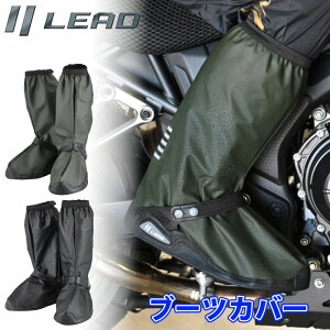y5OŔzoCNu[cJo[LEAD MOTORCYCLE GEAR([hH)u[cJo[ RW-058ȒPE RpNg h J ʋΒʊw