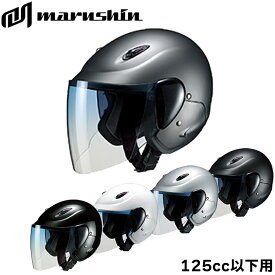 バイク用品原付/原付二種MARUSHIN(マルシン工業)ジェットヘルメット M-510通勤通学 フリーサイズ 57〜60cm 125CC以下用 取寄品
