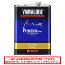 【在庫有り】バイクオイル ヤマルーブ プレミアムシンセティック 4L MA2 10W-40 4L 90793-32419 9079332414 9079332419 ヤマハ純正 エンジンオイル交換